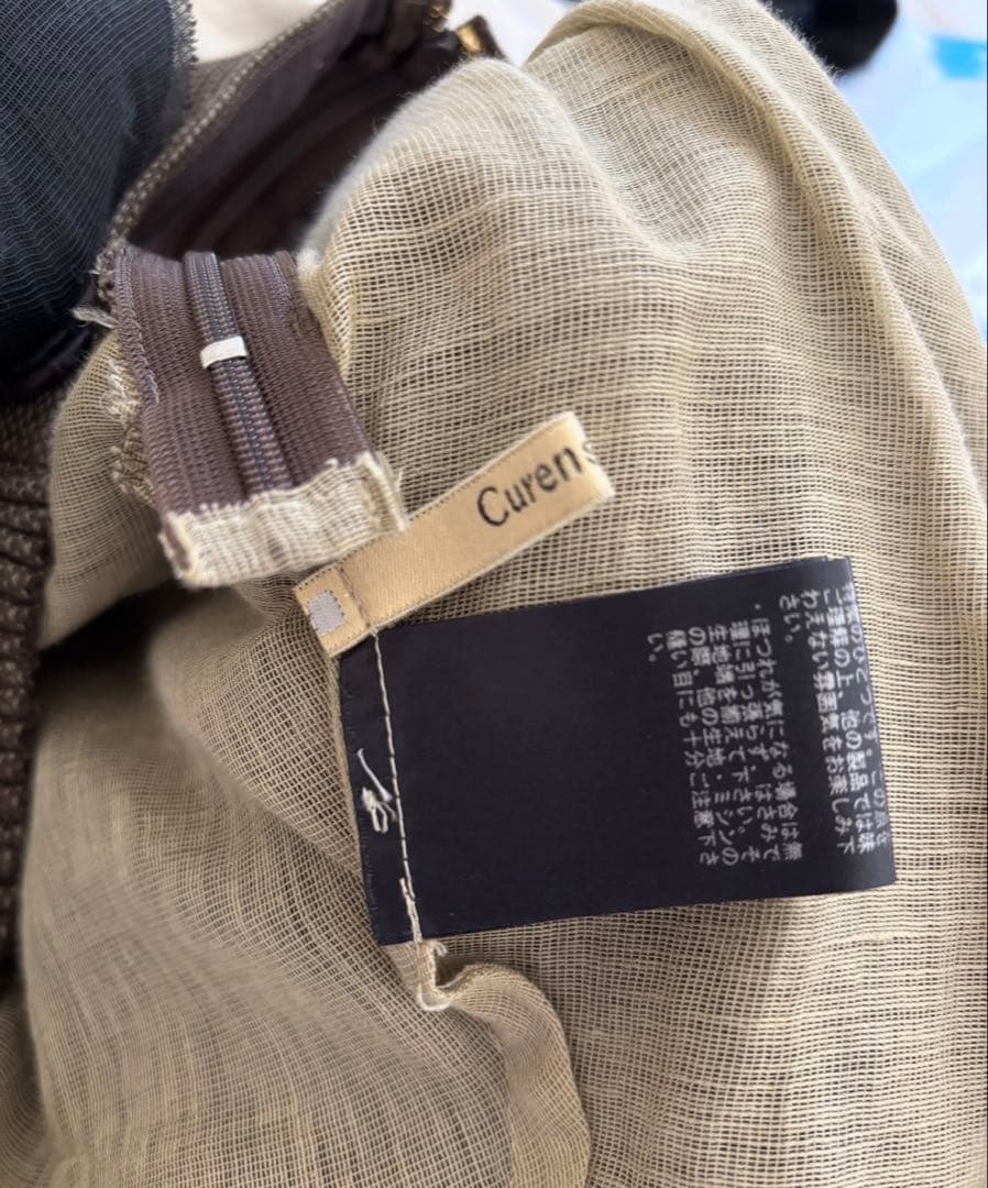 Curensology★カレンソロジー　プリペラ　ビスチェ　ブラウン