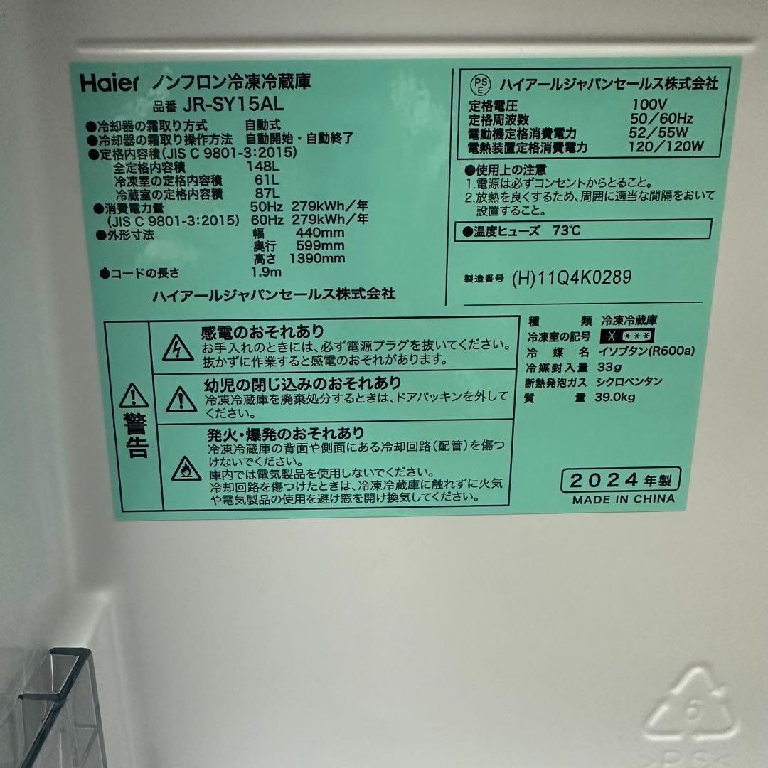 グレー 冷蔵庫 上下二段式 コンパクト 139L