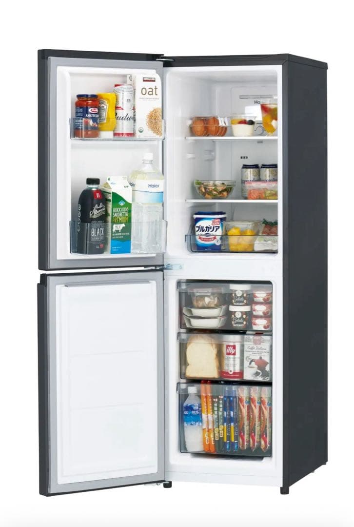 グレー 冷蔵庫 上下二段式 コンパクト 139L
