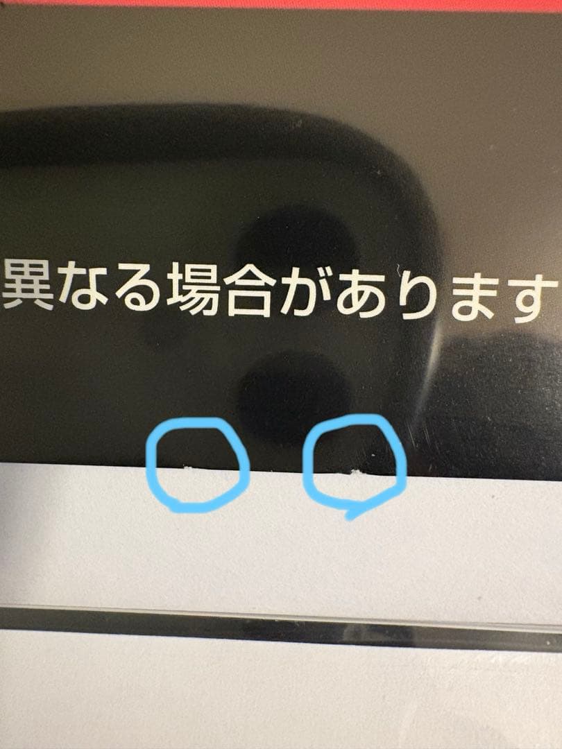 新世紀GPXサイバーフォーミュラ PS2 B2 ポスター