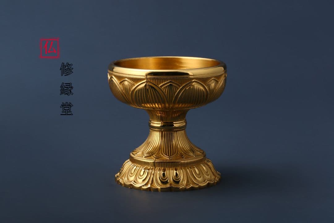 【修縁堂】真言宗 仏教法具 筋雕り型蓮華飯器 つがいです