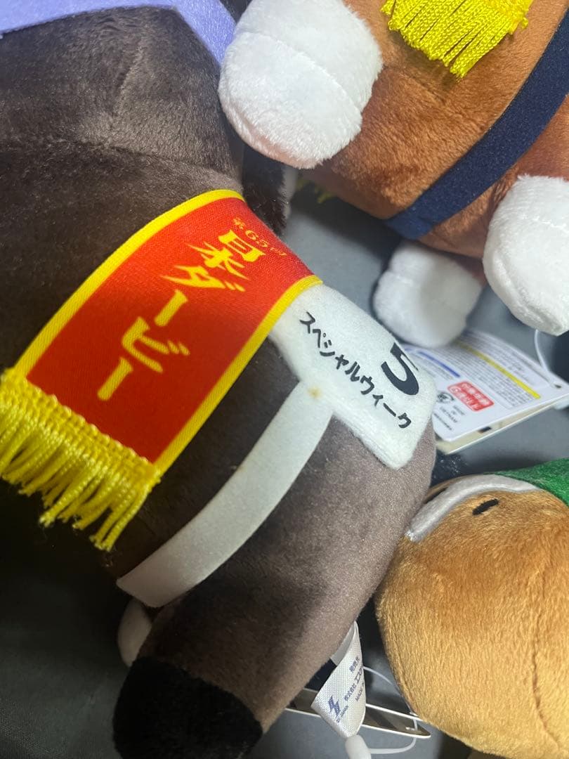 競走馬 ぬいぐるみ 9体セット