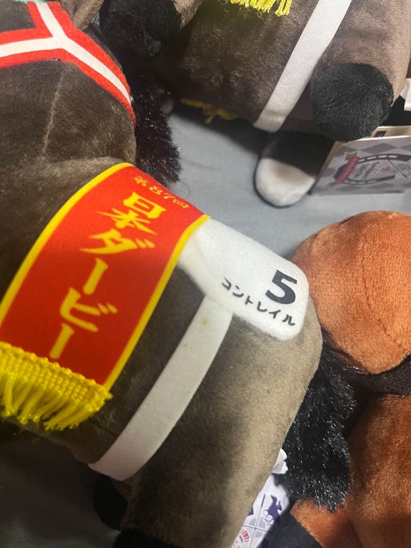 競走馬 ぬいぐるみ 9体セット