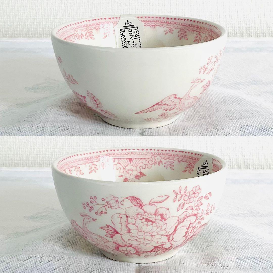 ☆バーレイ☆新品「アジアティックフェザンツ 」ボウルS 4色セット