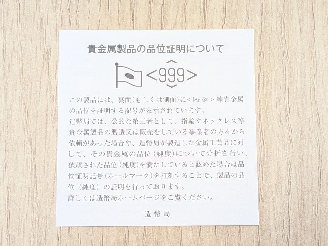 【美品】伊達政宗 慶長遣欧使節船 支倉常長 純銀（999）メダル 160g