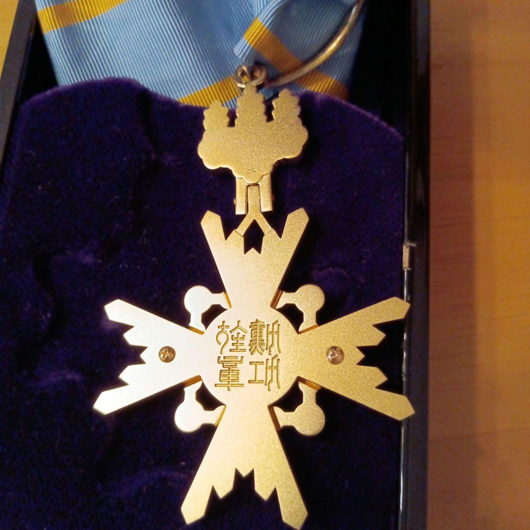 【レア 極美品】瑞宝中綬章 H15年制度改正後 新型 完品 勲三等 勲章 徽章