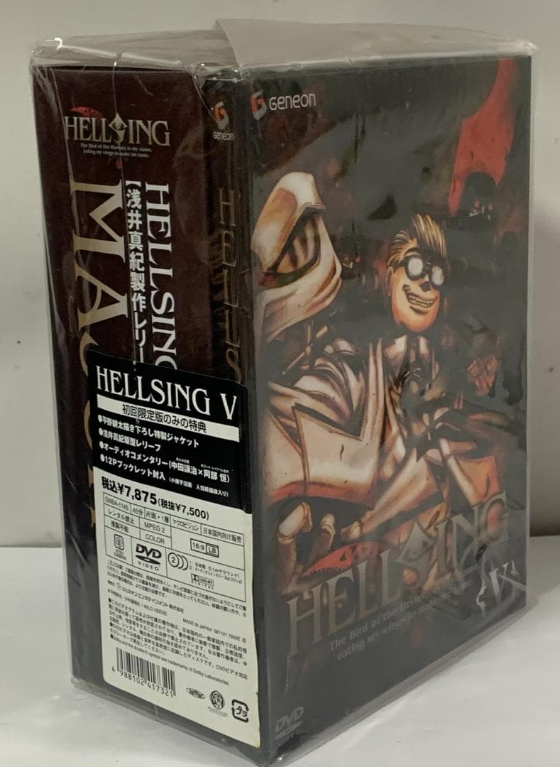 HELLSING ヘルシング DVD 初回限定版 全7巻セット