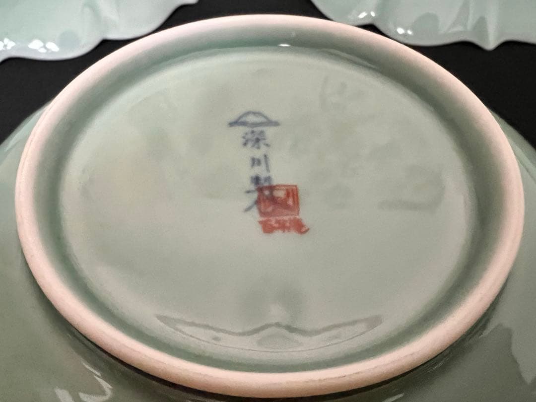 深川製磁　和皿揃　笹青磁　5号皿揃　百年庵　5枚
