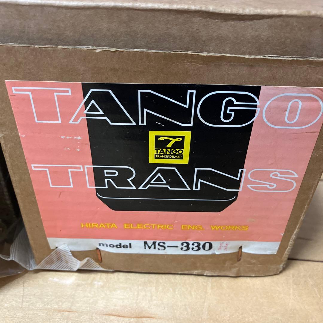 【未使用保管品 】TANGO MS-330 電源トランス