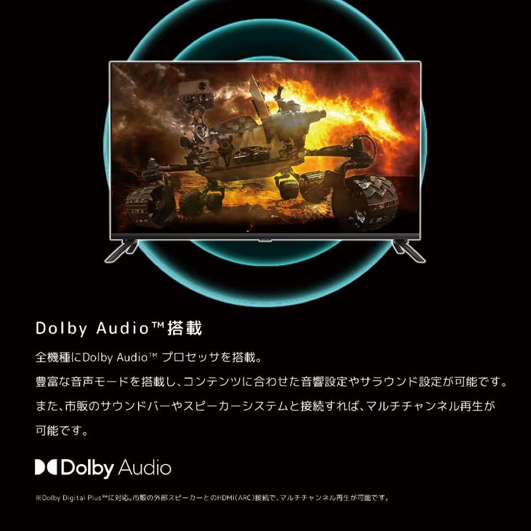 オリオン 40V型 フルハイビジョン チューナーレス スマートテレビ 2022