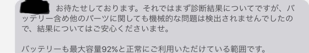 ipad pro 12.9 第3世代 64GBセルラー カバー付き