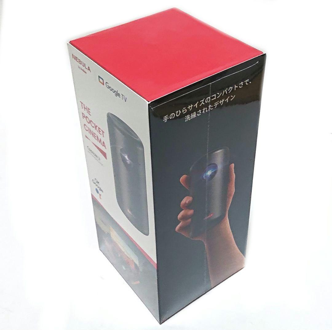 ANKER モバイルプロジェクター Nebula Capsule 3