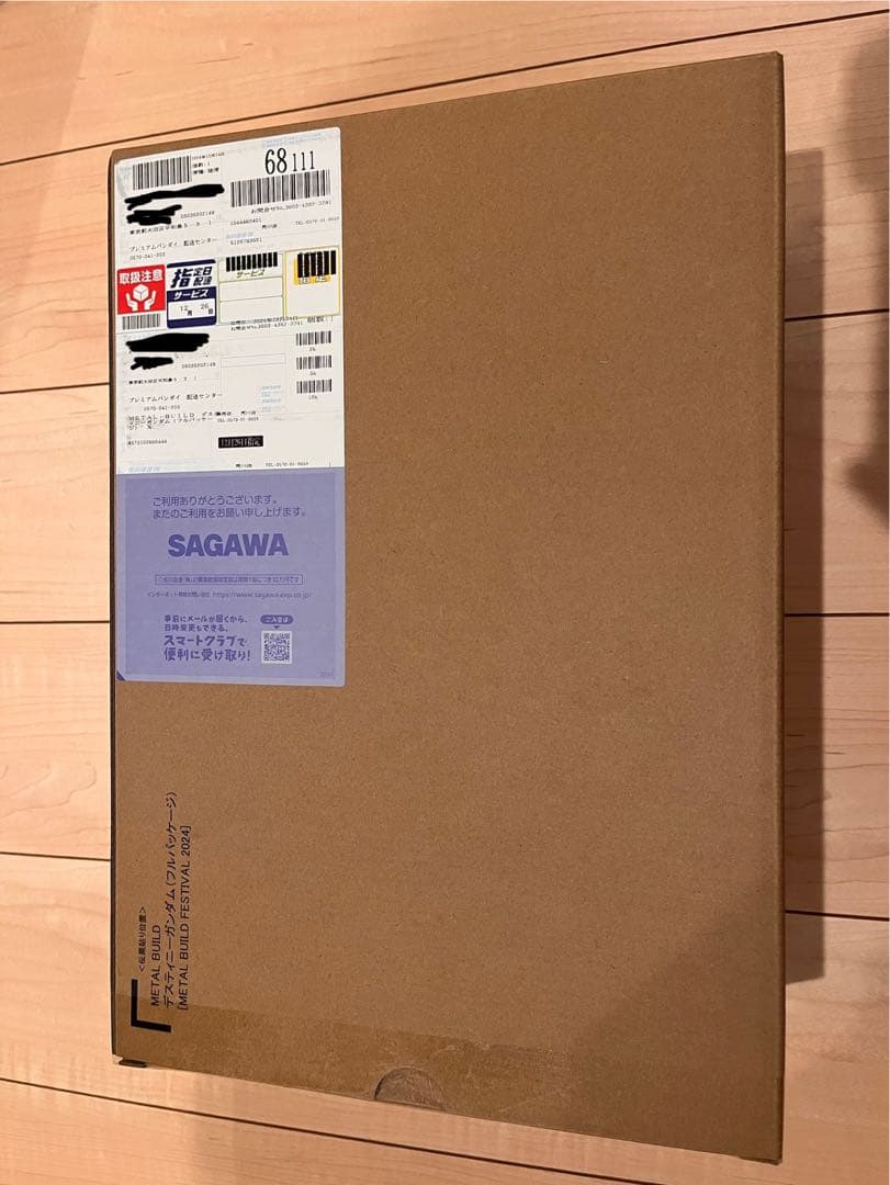 L BUILD デスティニーガンダム 2024 送料無料　新品未開封