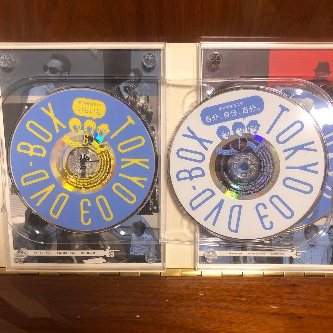 東京03DVDBox 他4枚