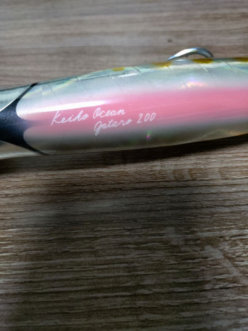 【名作セット】ホッツ ケイコオーシャン チャガユ195 & ガタロ200