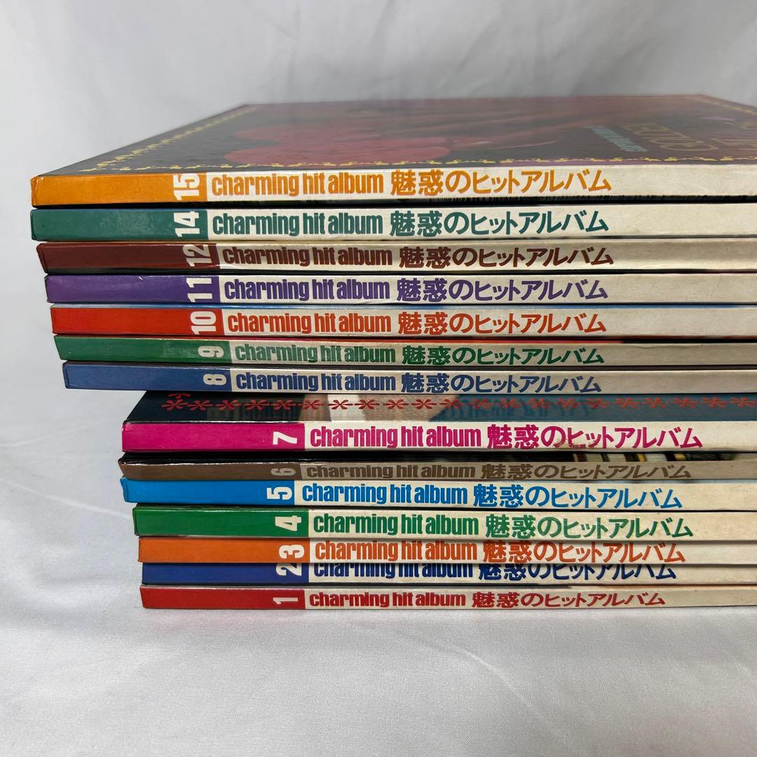 魅惑のヒットアルバム 1〜15 赤盤 レトロレコード