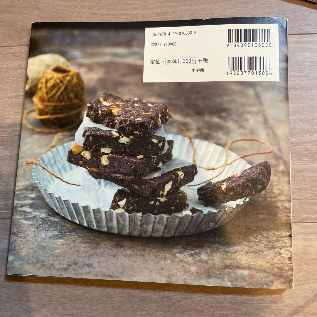 SUPER BEAUTY SWEETS サイン入り