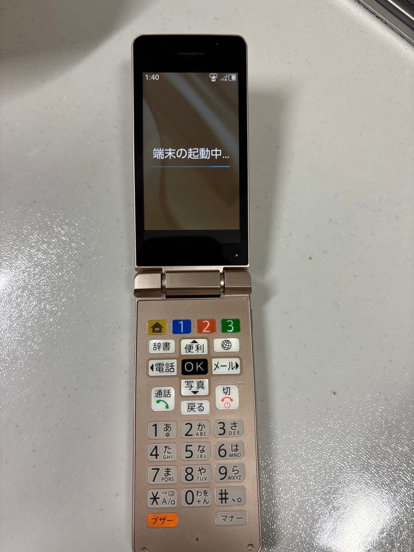 SoftBank かんたん携帯11 A207SH ゴールド