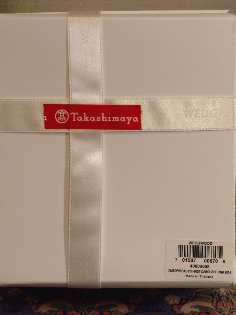 未開封 2014年 ウェッジウッド クリスマスオーナメント カルーセル ピンク