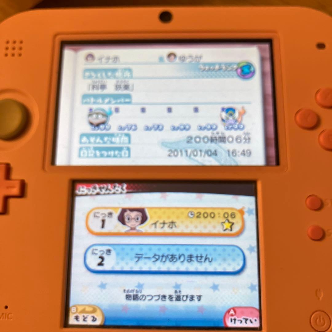 妖怪ウォッチ 3DS 赤猫団　真打　スキヤキ　スシ　本家5本セット