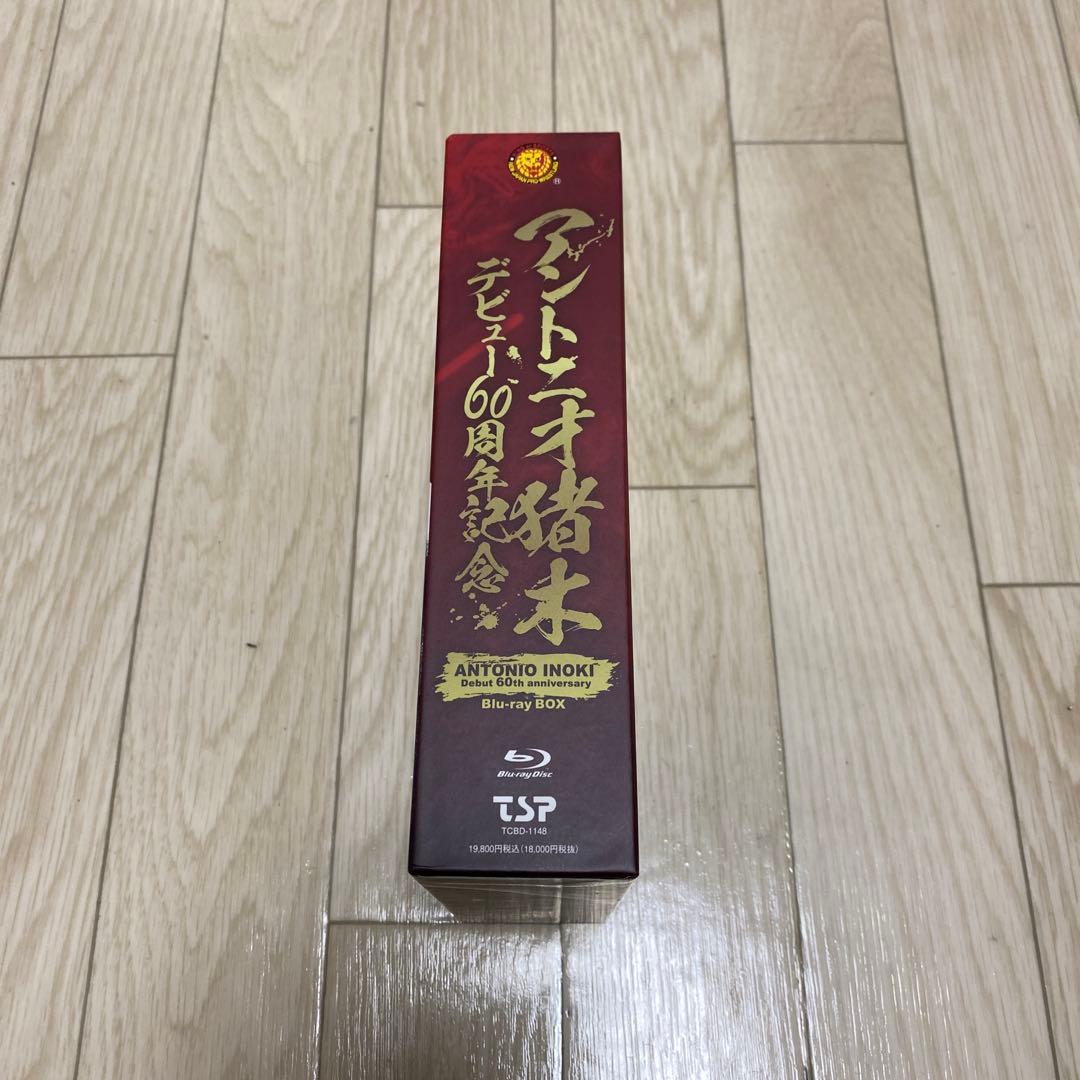 アントニオ猪木 60th anniversary Blu-ray BOX