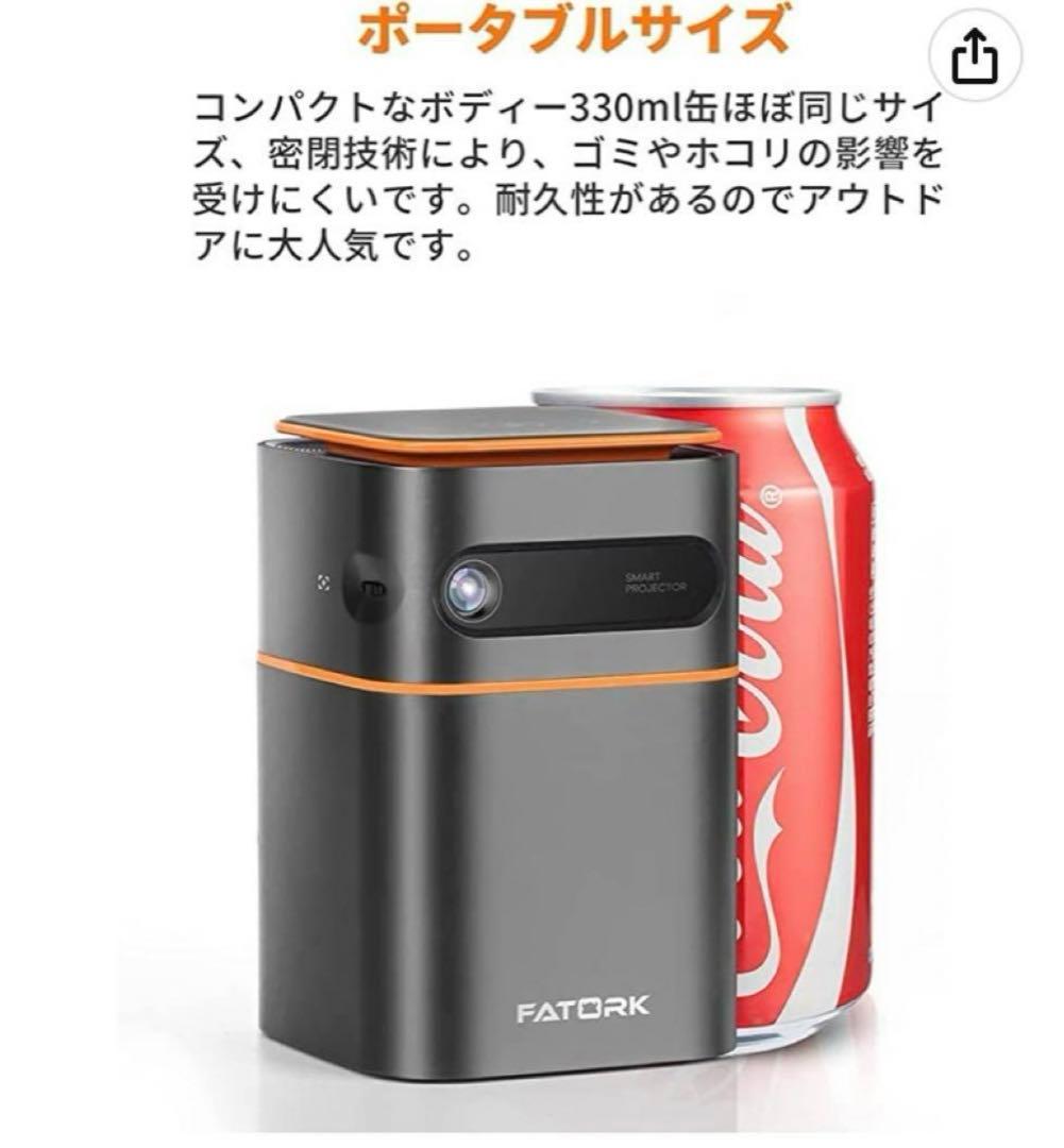 プロジェクターFATORK 5G 小型　スマホ対応 天井 三脚 ほぼ未使用