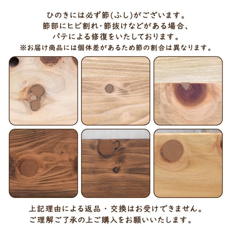 HPY ST HNK　スツール　ひのき国産　2脚（受注生産）　ホワイト