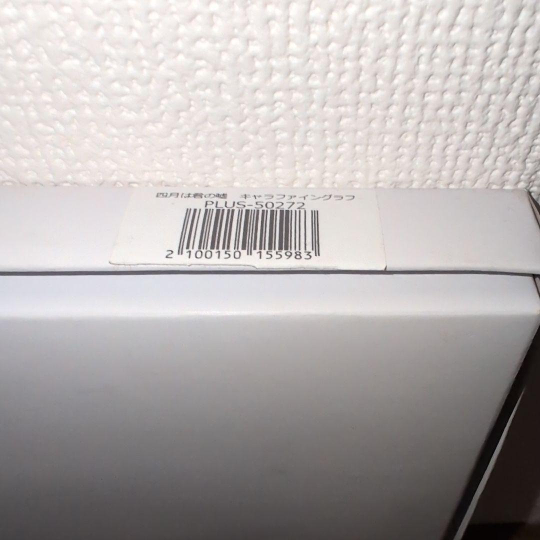 【未使用】四月は君の嘘 キャラファイングラフ アニプレックス