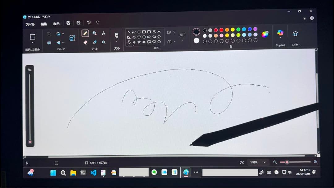XP-PEN Artist 15.6 Pro 液タブ 本体