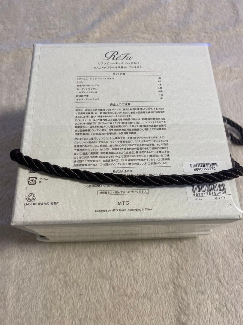 【新品】ReFa リファ　ビューテックヘッドスパ　RE-AP-02A 正規品