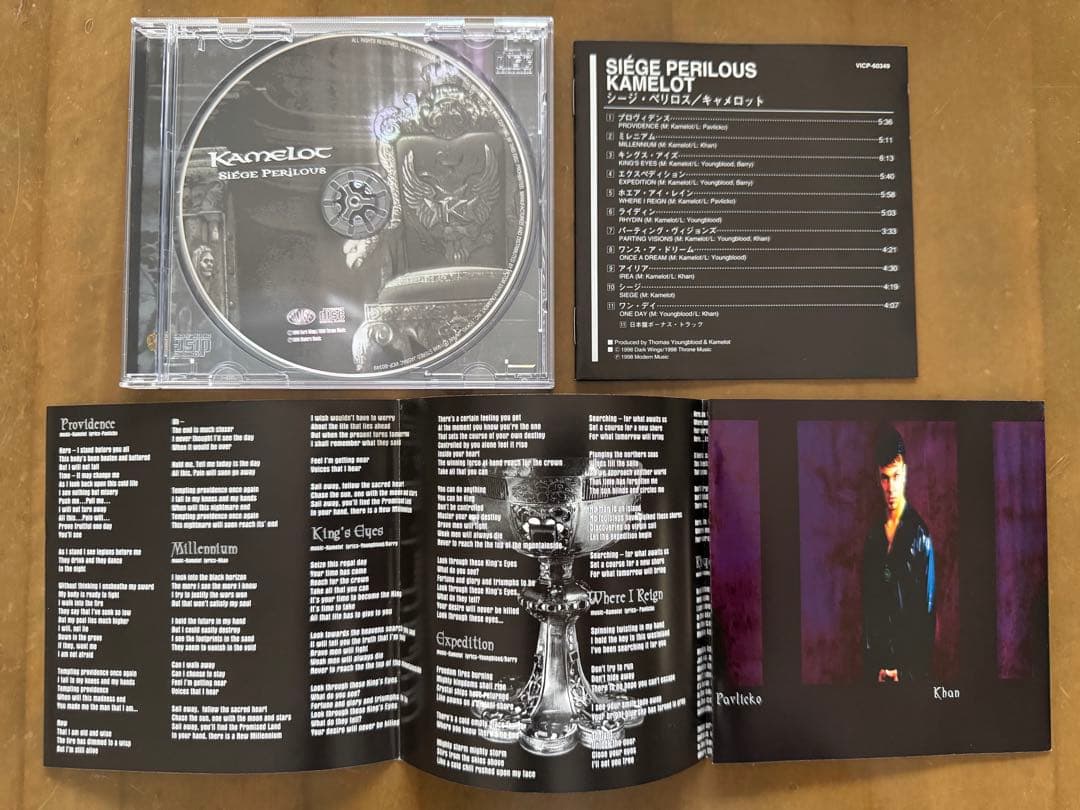 入手困難希少盤◆キャメロット KAMELOT 1st～4th 国内盤4枚セット