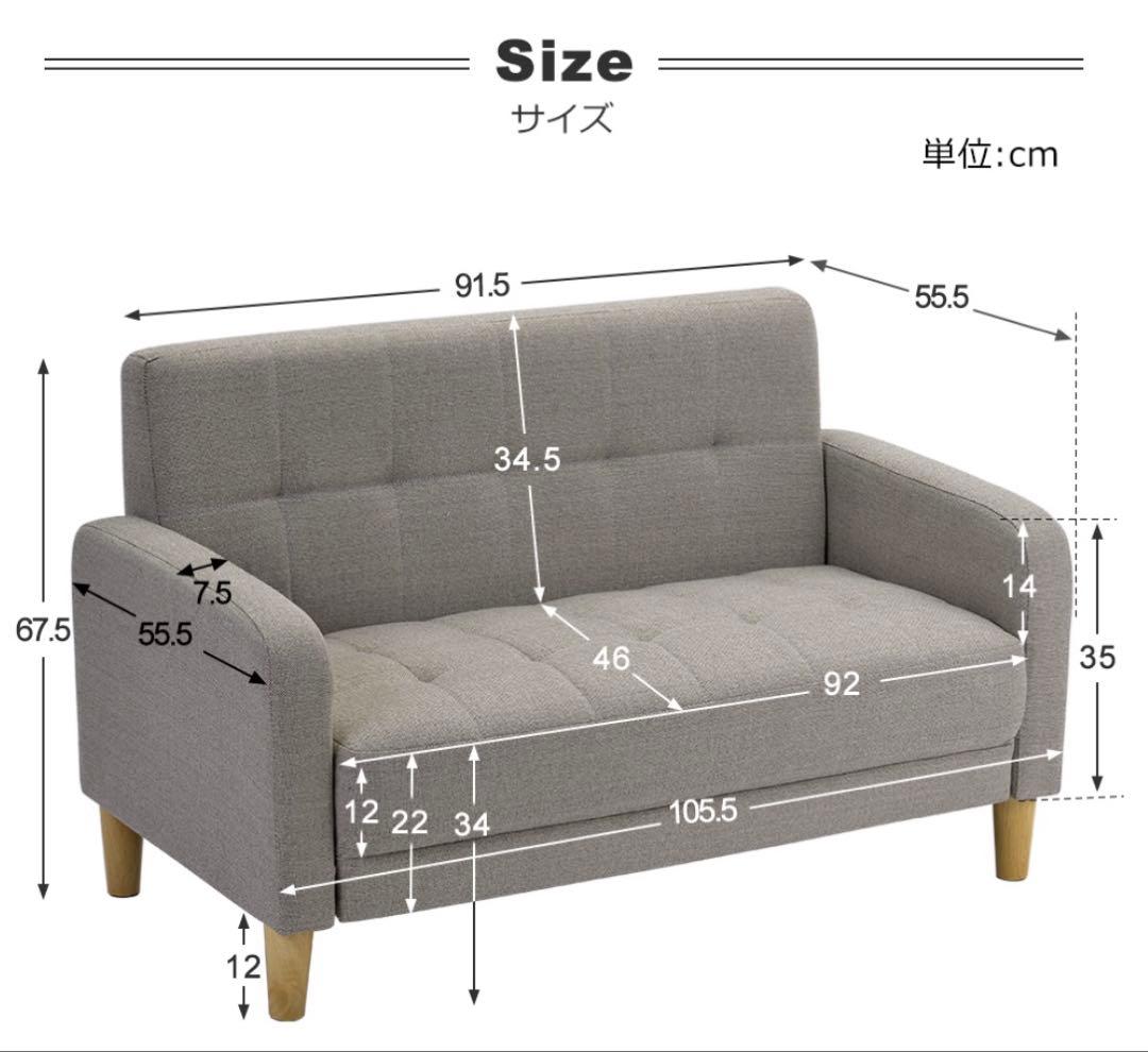 ソファー 2人掛け （カラー:ピンク）