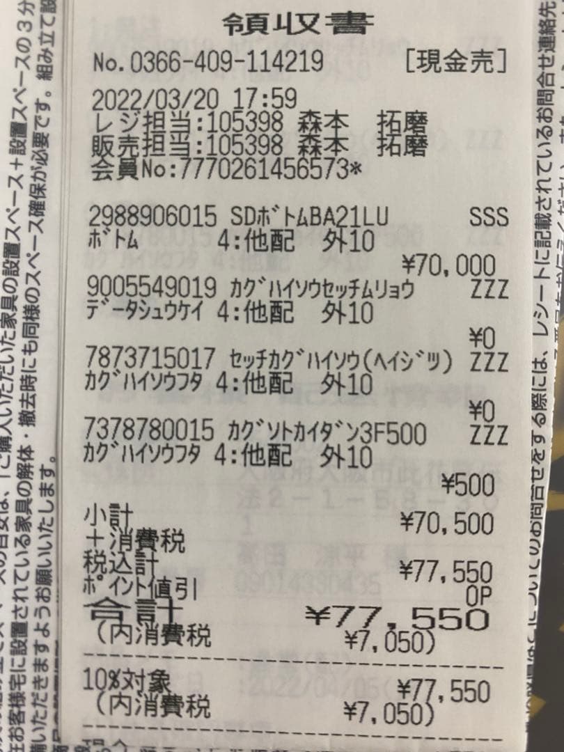 シモンズマットレス1台とボックススプリング1組