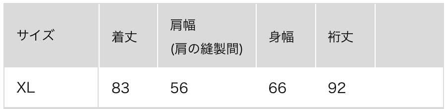 【極美品】ユニクロ +J ウールブレンド オーバーサイズピーコート XL