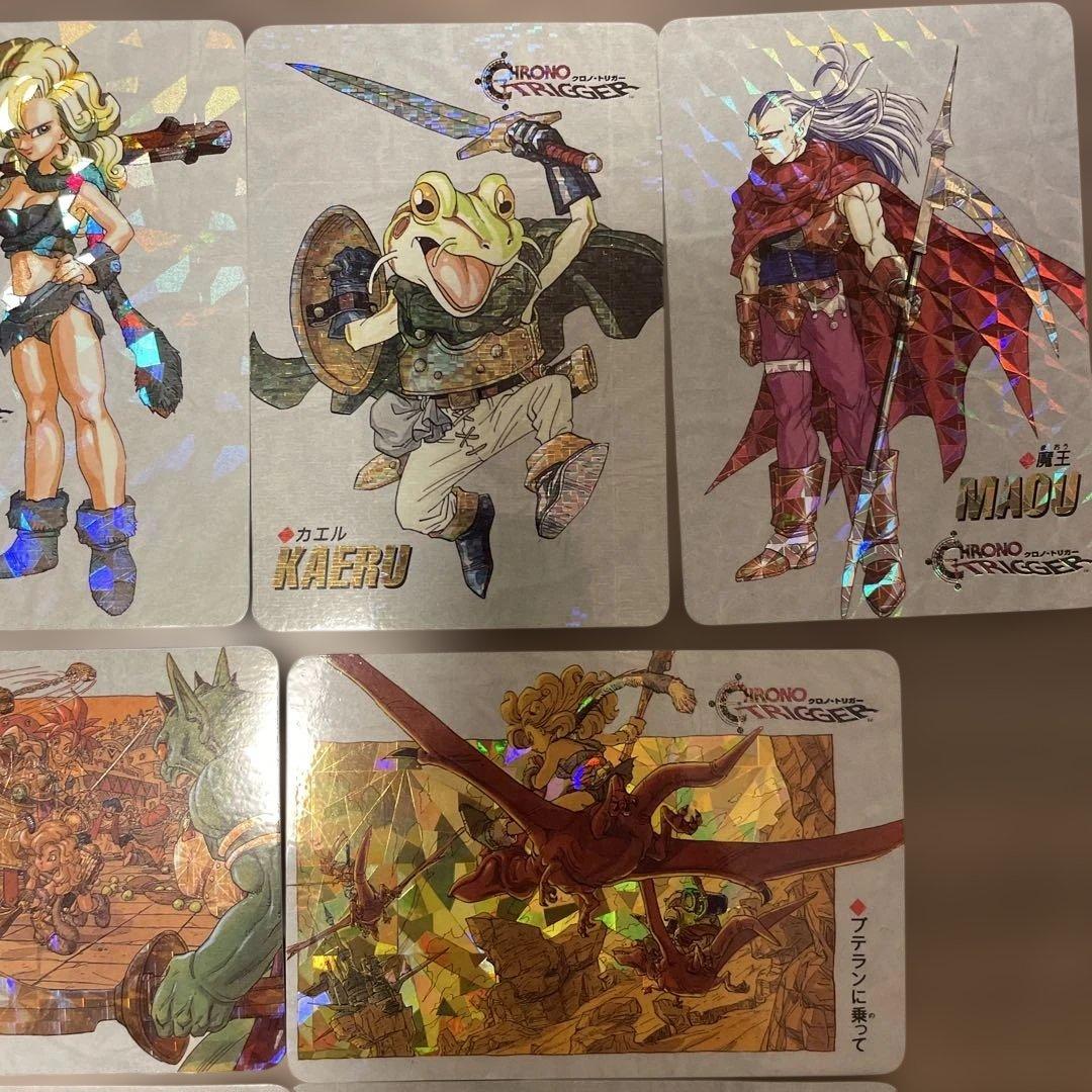 【18種類コンプリート】クロノトリガー　予約特典プリズムカード (非売品)