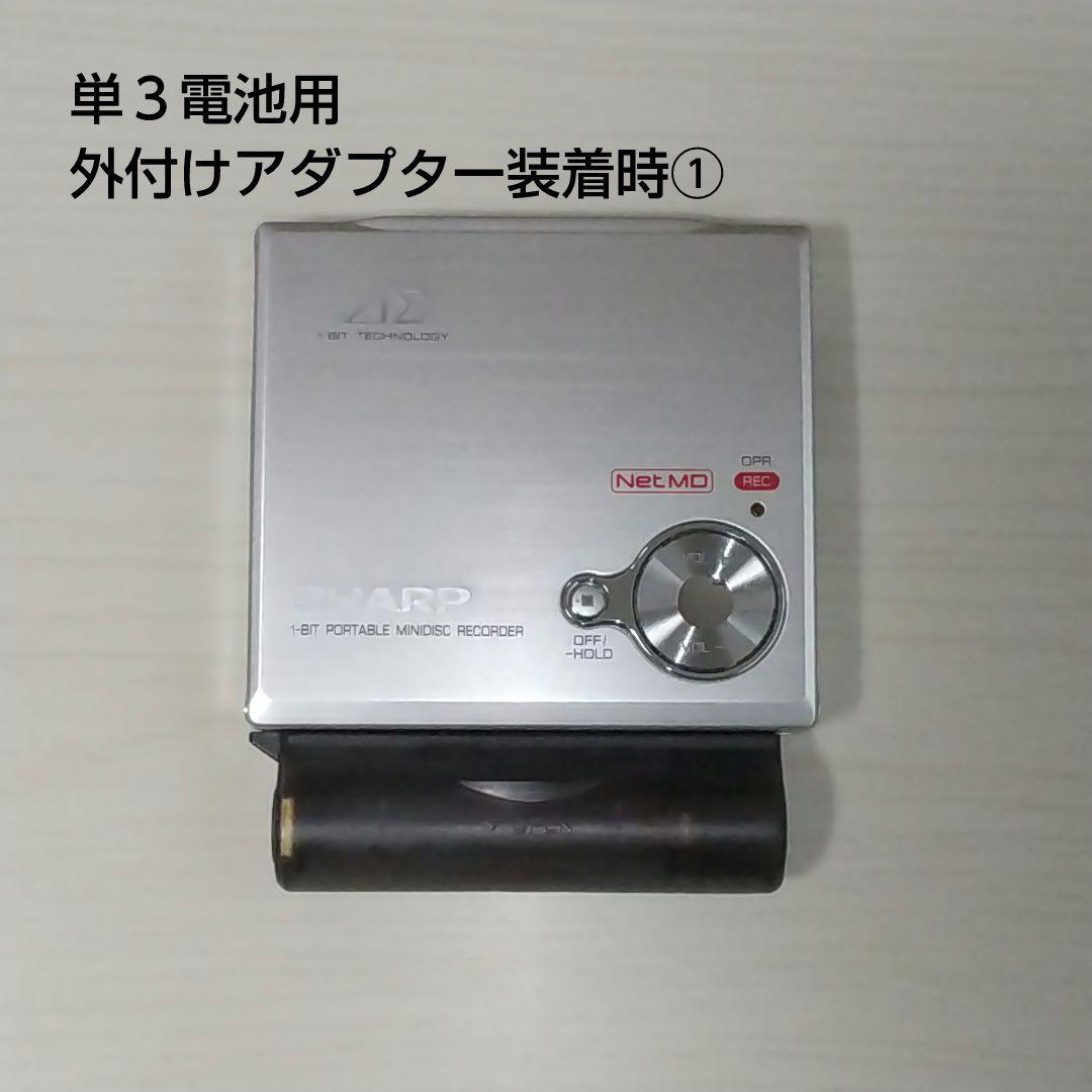 SHARP 1-BIT ポータブル MD レコーダー IM-DR80-S
