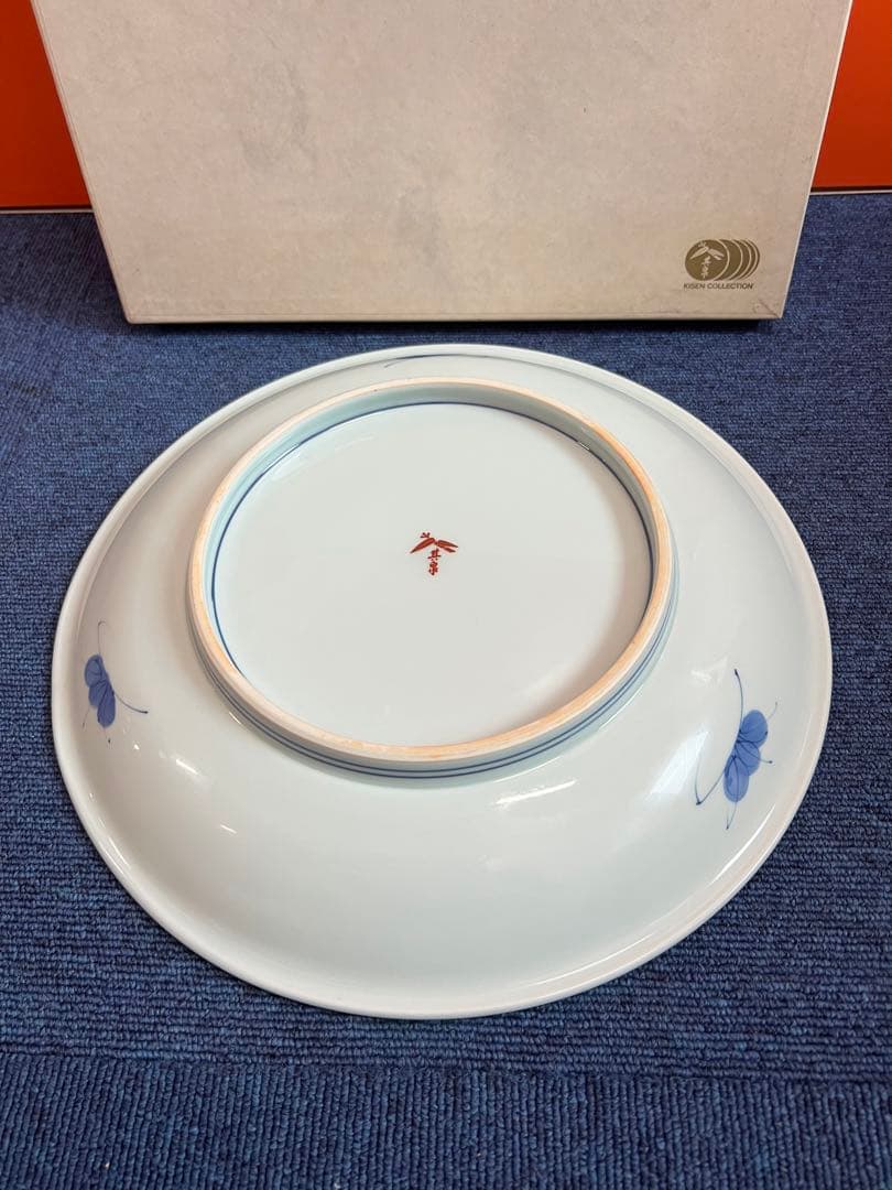 1317  其泉　染錦　木の実　大皿　31cm  未使用