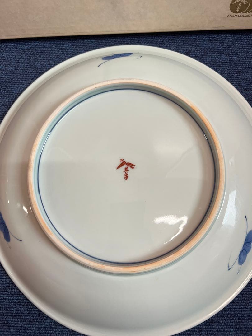 1317  其泉　染錦　木の実　大皿　31cm  未使用