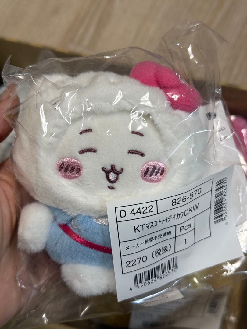 ちいかわ　サンリオキャラクターズ　マスコット　ハチワレ　うさぎ　5点セット