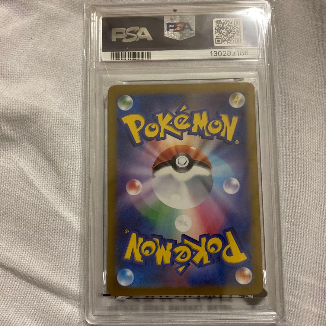 モルフォン U: マスターボールミラー　ポケモンカード151」 PSA10
