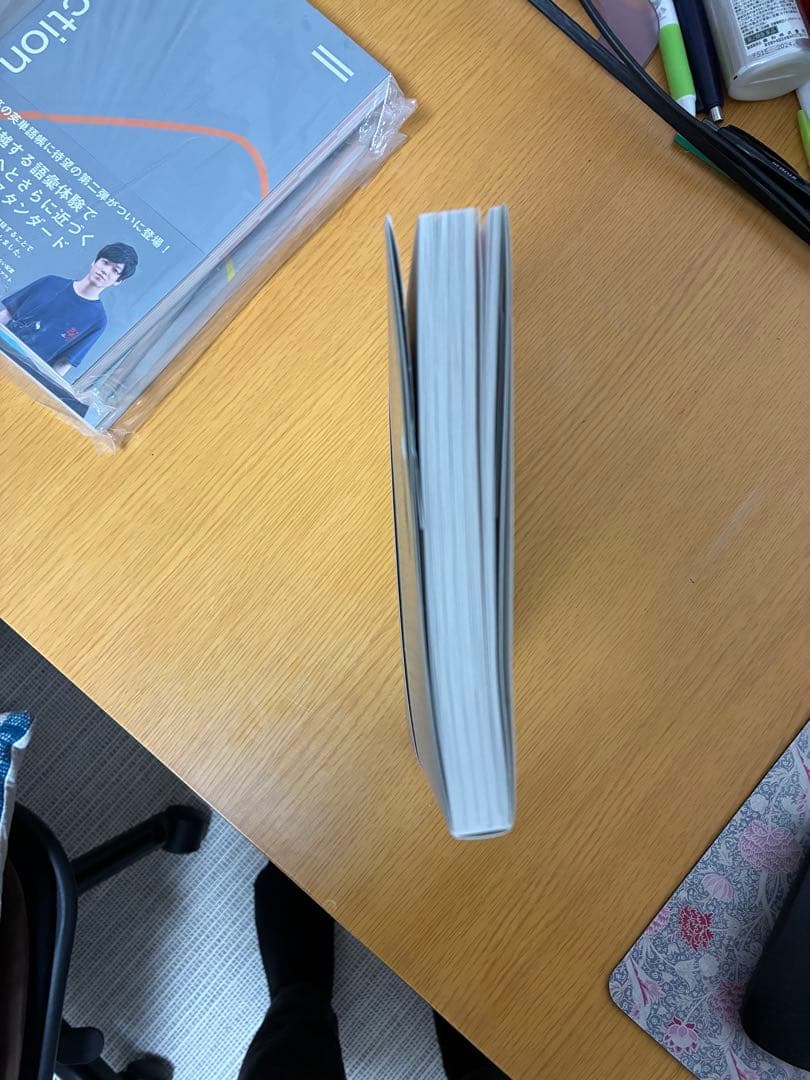 Distinction 英単語帳 I, II, III, IV セット　Atsu