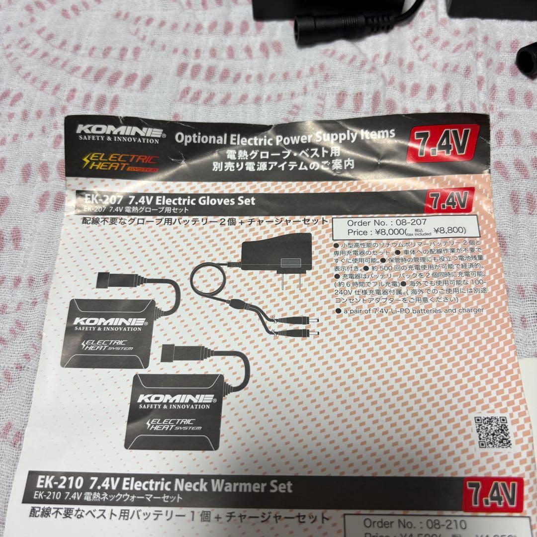 【美品】コミネ EK-217 電熱グローブ XLサイズ★バッテリー・充電器セット