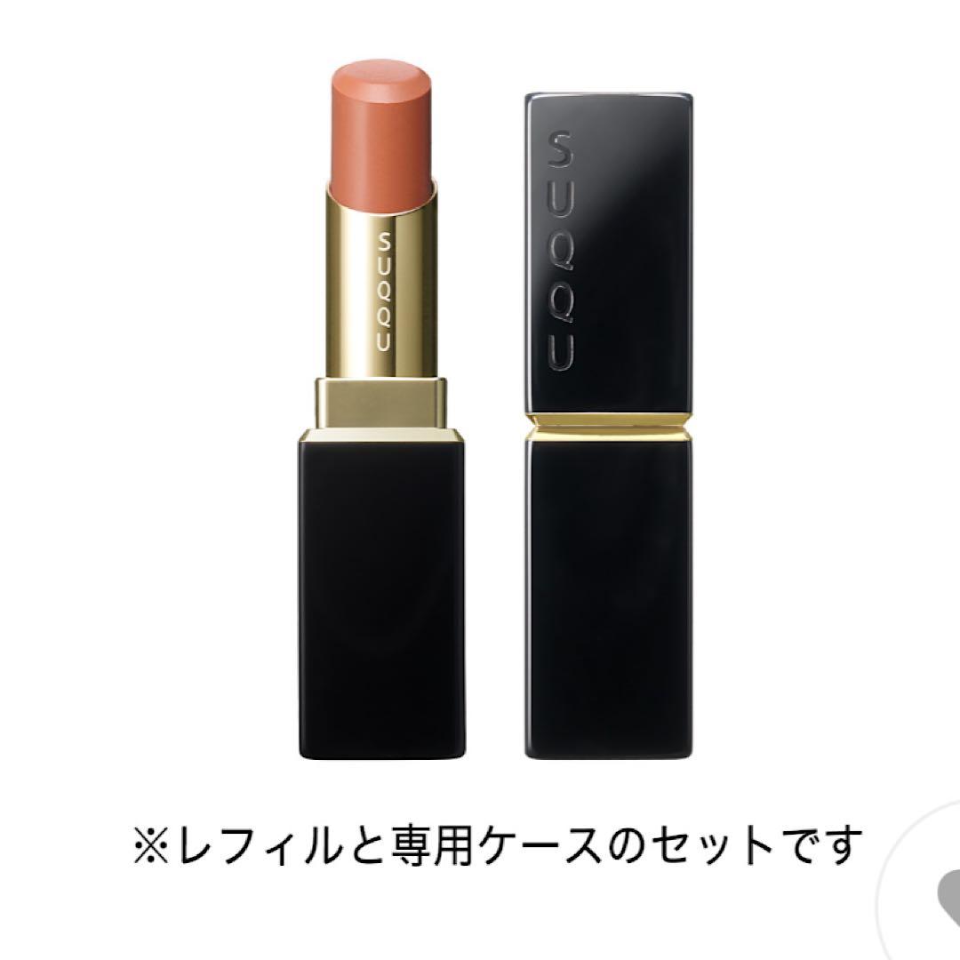 SUQQU モイスチャーグレイズリップスティック 107 瑞桃108 麗果
