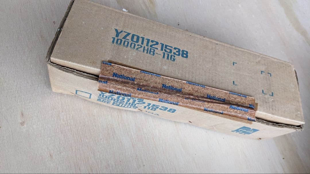 松下電工水銀灯　安定器セット（電球なし）