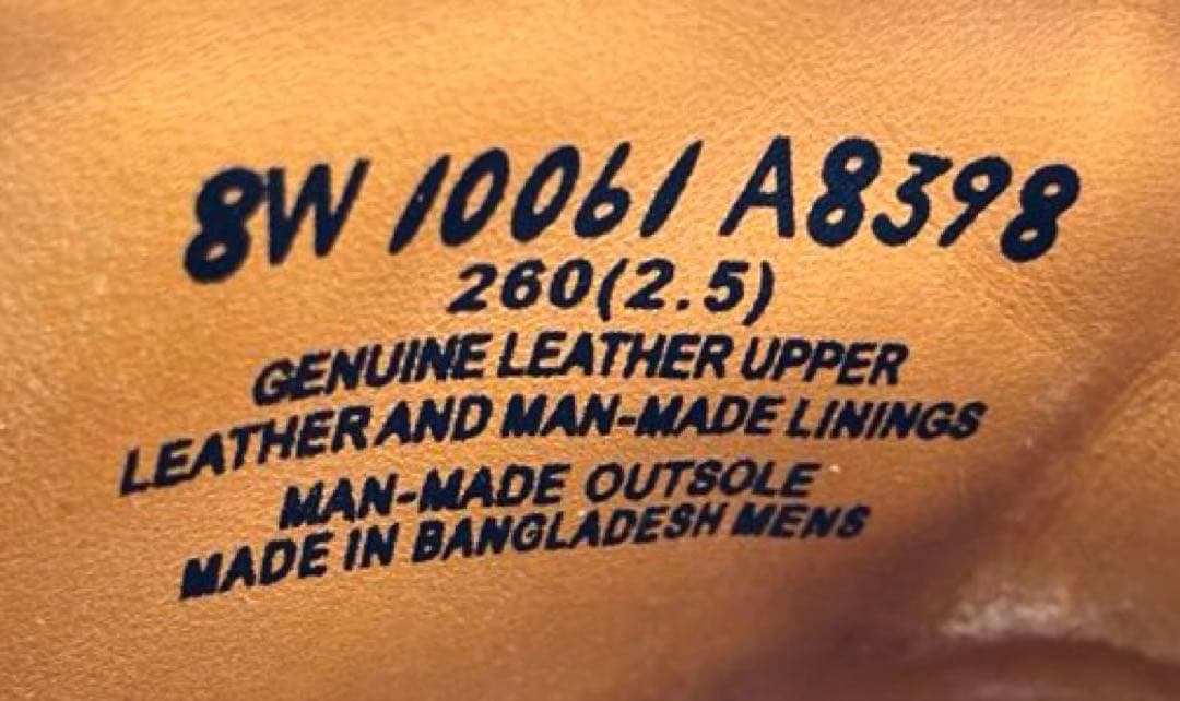 8w Timberland ウォータープルーフプレミアム　ブーツ