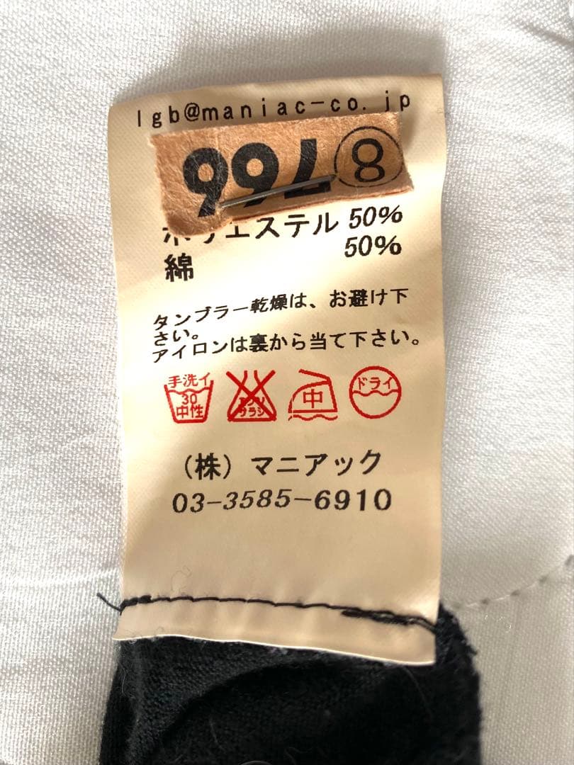 LGB ベルスリーブ ロンT カットソー