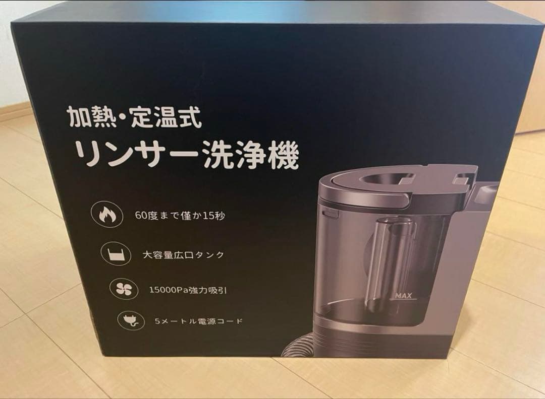 Yadea R6 加熱式カーペットクリーナー