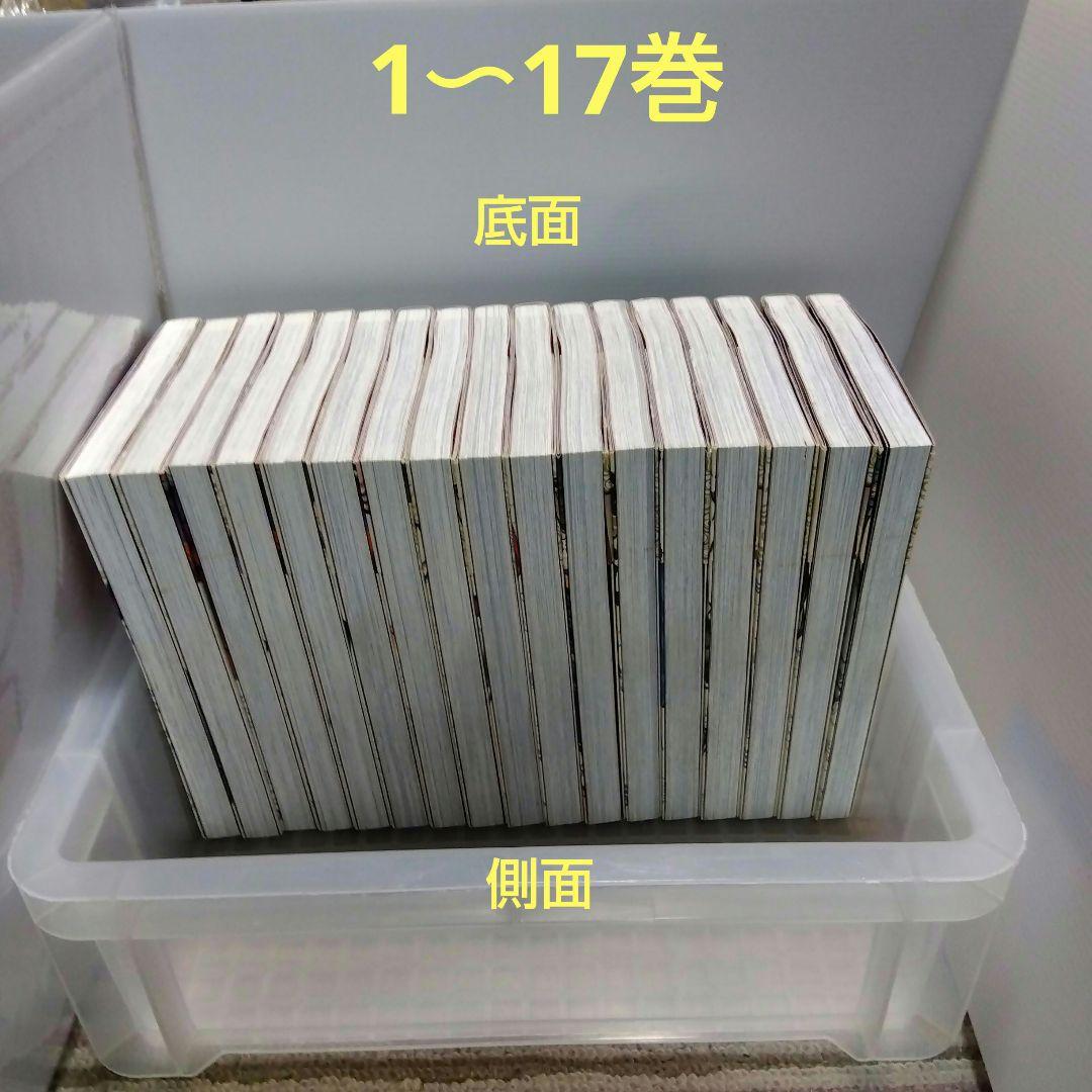 るろうに剣心 完全版 1〜22巻 セット