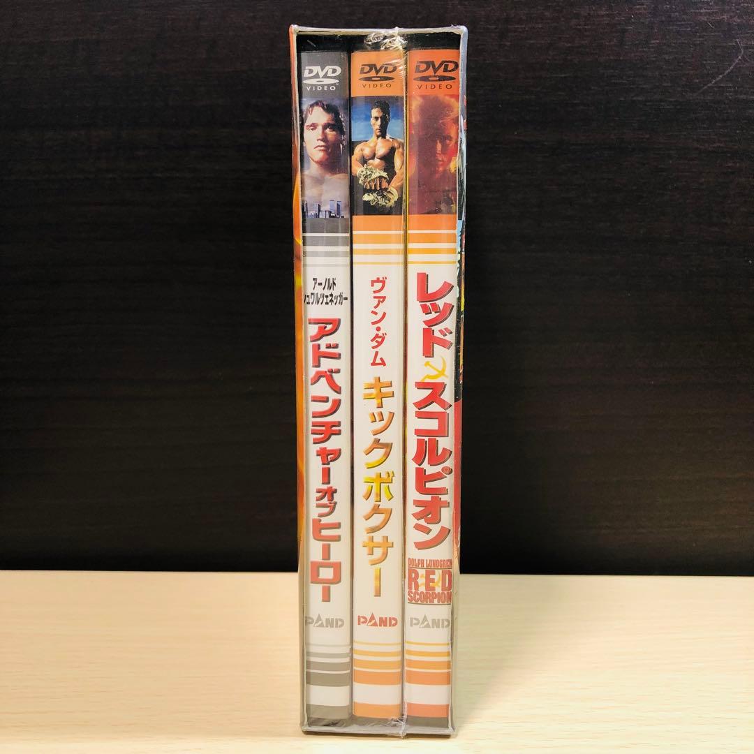 【廃盤】『アクションスターBOX』DVD 初回限定生産・3枚組