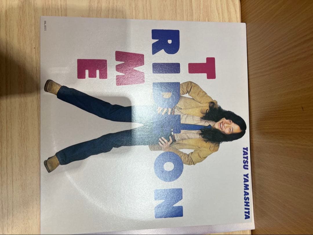 山下達郎 / RIDE ON TIME（1980年・オリジナル盤）